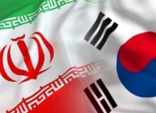 موافقتنامه انتقال محکومین میان ایران و کره جنوبی امضا شد