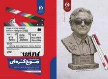 موج کره‌ای و چالش خداناباوری در فضای مجازی روی خط نقد