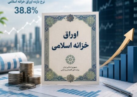 میانگین نرخ اخزاها سقف جدید زد و از 41 درصد عبور کرد