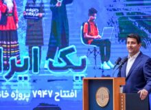 هاشمی: توسعه زیرساخت‌های ارتباطی، مقدمه شکل‌گیری اقتصاد دیجیتال است