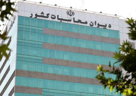 واریز بیش از ۲۱ هزار میلیارد ریال به خزانه با نظارت دیوان محاسبات