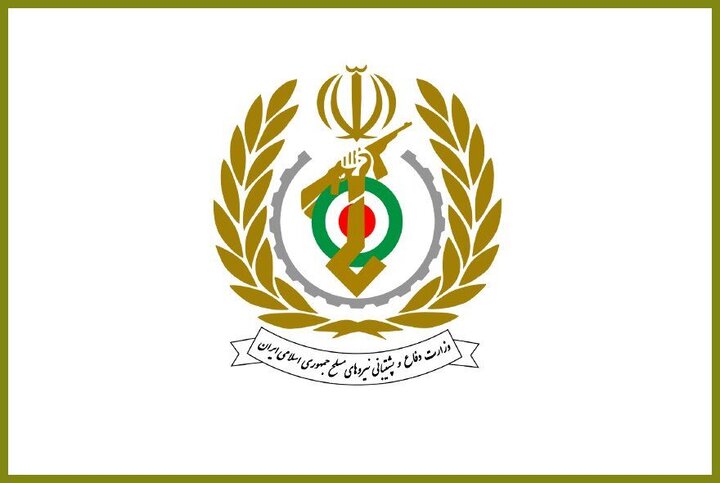 وزارت دفاع: به‌زودی گوشه‌ای از کوه‌ یخ صنایع دفاعی را می‌بینید
