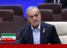 پزشکیان: ایران تسلیم نخواهد شد