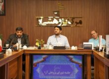 پیشنهاد ایجاد «سرمایه‌گذاری برای تأثیر» در بانکداری اجتماعی