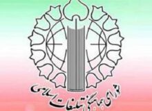 گرامیداشت صرعظیم انصارالله یمن و دعوت به تداوم و استمرار اجتماعات شبان
