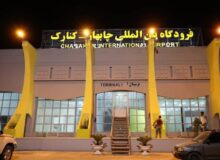 ۷۰ میلیارد ریال برای راهاندازی مجدد فرودگاه چابهار هزینه شد