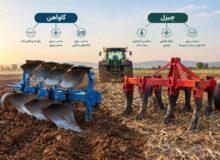 گاوآهن یا چیزل؛ تفاوت‌ها و راهنمای انتخاب ابزار مناسب خاک‌ورزی