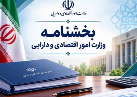 ابلاغ فهرست سهام قابل واگذاری شرکت‌های دولتی بورسی دراجرای برنامه هفتم