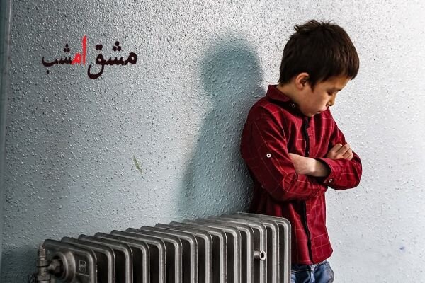 اکران آنلاین «مشق امشب» به مناسبت هفته کودک
