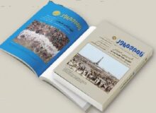 بحران آب، زمین و ارتباط آن با اعتراضات به «نامه‌جمهور» رسید