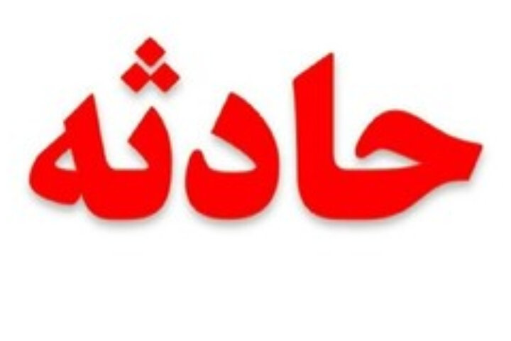 حریق تانکر گازوئیل علت دود غلیظ در بزرگراه پیامبر اعظم(ص) مشهد