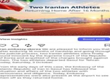 دو ورزشکار ایرانی با رأی دادگاه عالی کره از اتهامات وارده تبرئه شدند