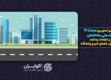 وزیر راه: ساخت پناهگاه در ساختمانهای جدید الزامی میشود | از مبحث ۲۱ چه میدانیم؟